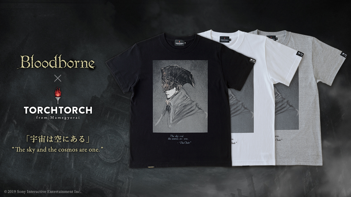 The Sky And The Cosmos Are One Bloodborne Tee Torch Torch