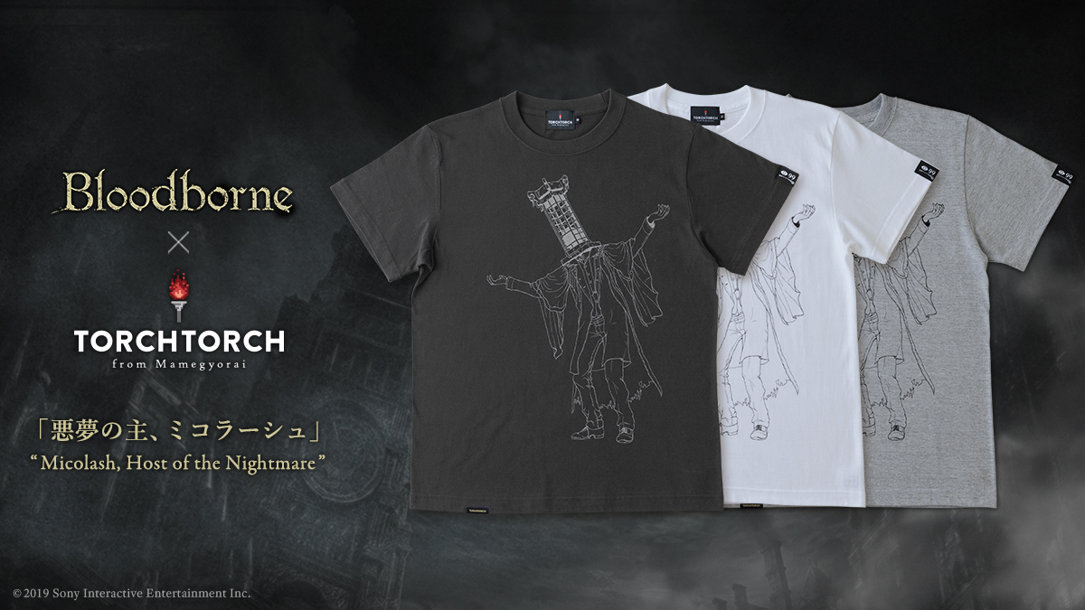 悪夢の主 ミコラーシュ Bloodborne Tシャツコレクション Torch Torch 悪夢の主 ミコラーシュ Bloodborne Tシャツコレクション Torch Torch