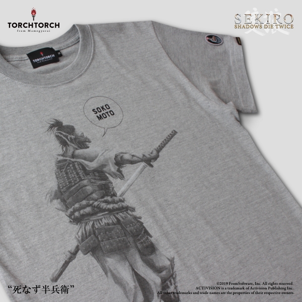 Hanbei the Undying SEKIRO × TORCH TORCH