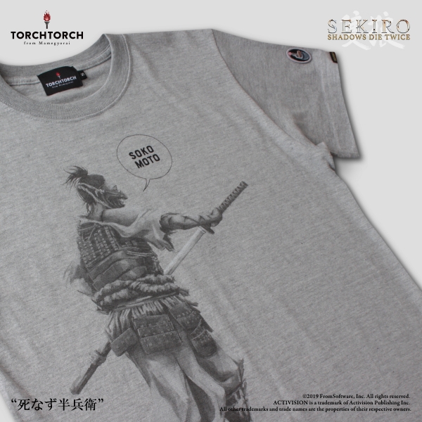 死なず半兵衛 SEKIRO × TORCH TORCH