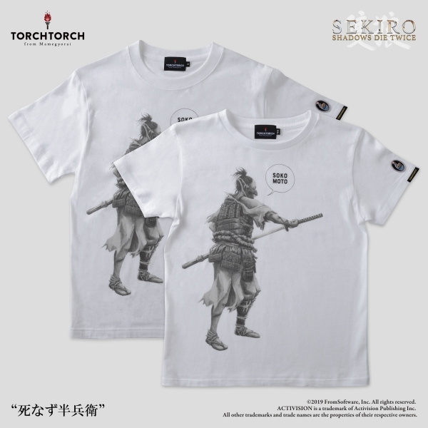 死なず半兵衛 SEKIRO × TORCH TORCH