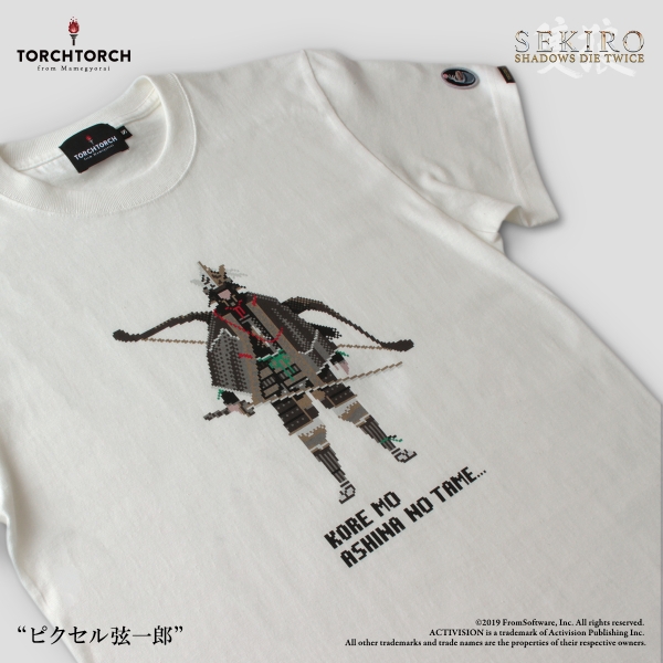 ピクセル弦一郎 SEKIRO × TORCH TORCH