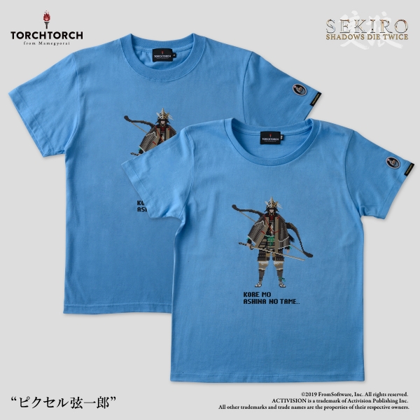 Pixel Genichiro SEKIRO × TORCH TORCH