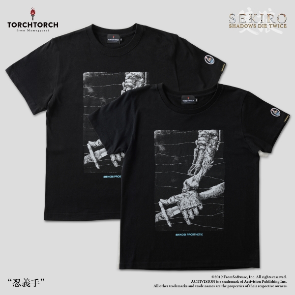 Shinobi Prosthetic SEKIRO × TORCH TORCH