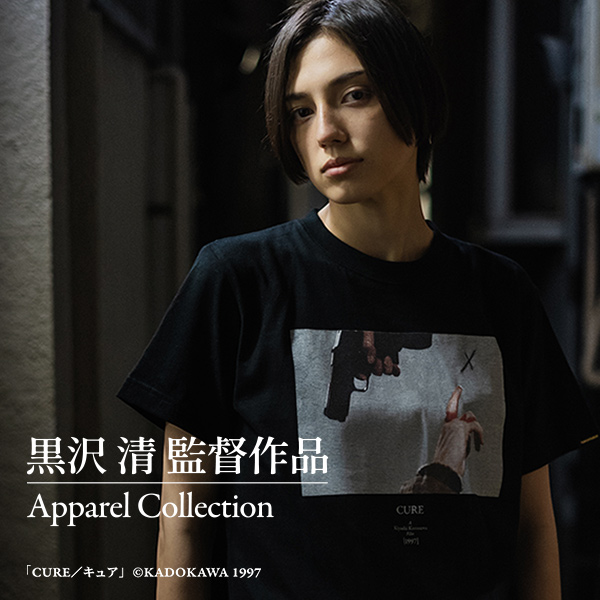 Kiyoshi Kurosawa 2021 | Kiyoshi Kurosawa Apparel Collection