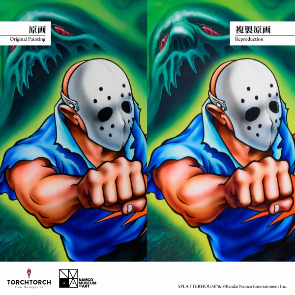 SPLATTERHOUSE Key Visual: Giclee Print Namco Museum of Art × TORCH TORCH