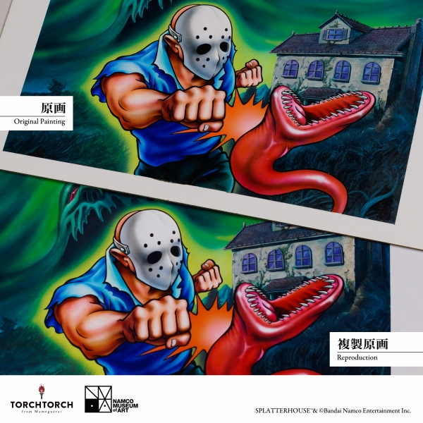 SPLATTERHOUSE Key Visual: Giclee Print Namco Museum of Art  × TORCH TORCH