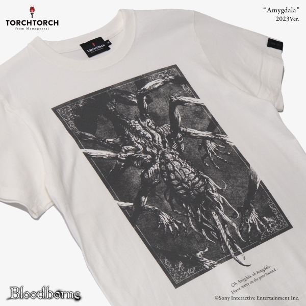 Bloodborne_amygdala