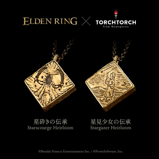 TORCH TORCH（トーチトーチ） from Mamegyorai