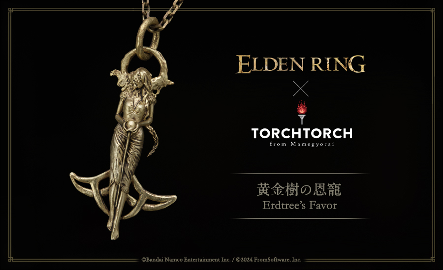 erdtrees-favor_hp-banner