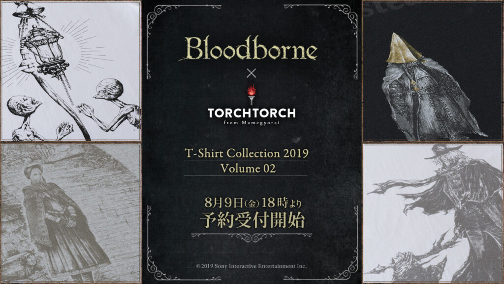torchtorch bloodborne
